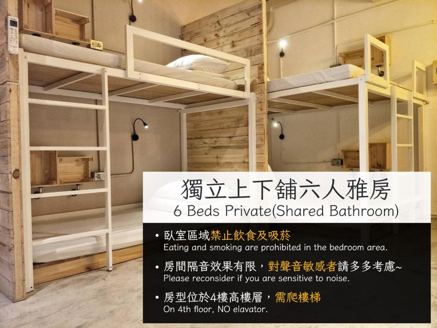 62巷背包客棧 Lane62 Hostel Longjing Dış mekan fotoğraf