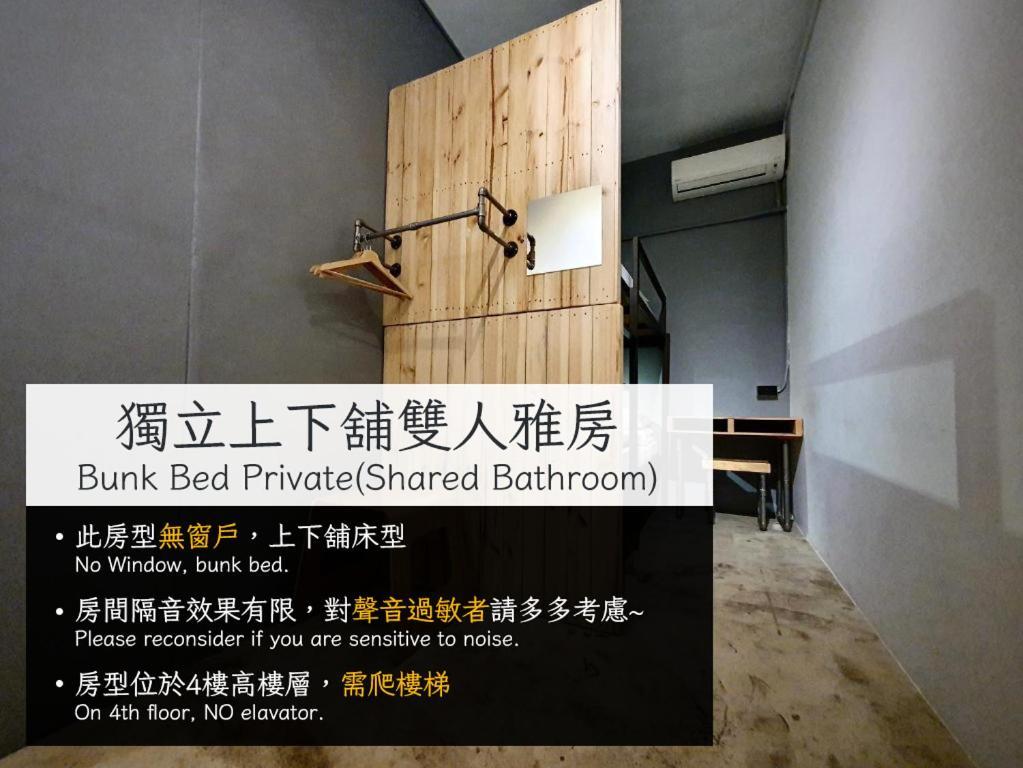 62巷背包客棧 Lane62 Hostel Longjing Dış mekan fotoğraf