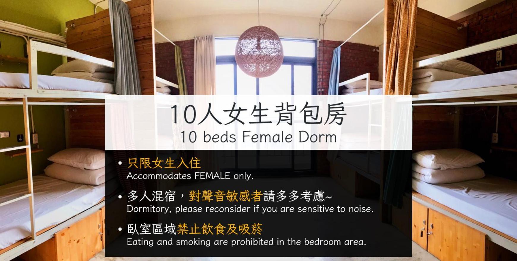 62巷背包客棧 Lane62 Hostel Longjing Dış mekan fotoğraf