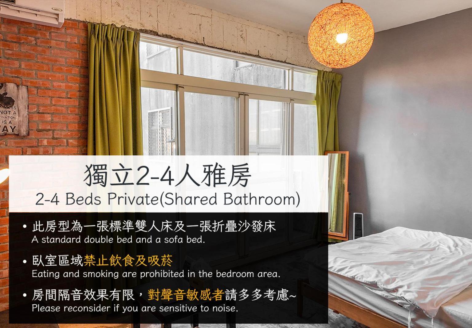 62巷背包客棧 Lane62 Hostel Longjing Dış mekan fotoğraf